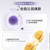 【年货节直降】美肤宝两部曲美白淡斑精华面膜5片/盒 提亮肤色保湿补水淡痘印 商品缩略图5