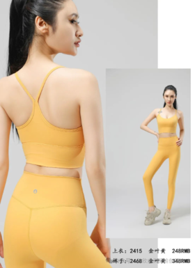 向日葵2024秋冬款上衣2415+裤子2468