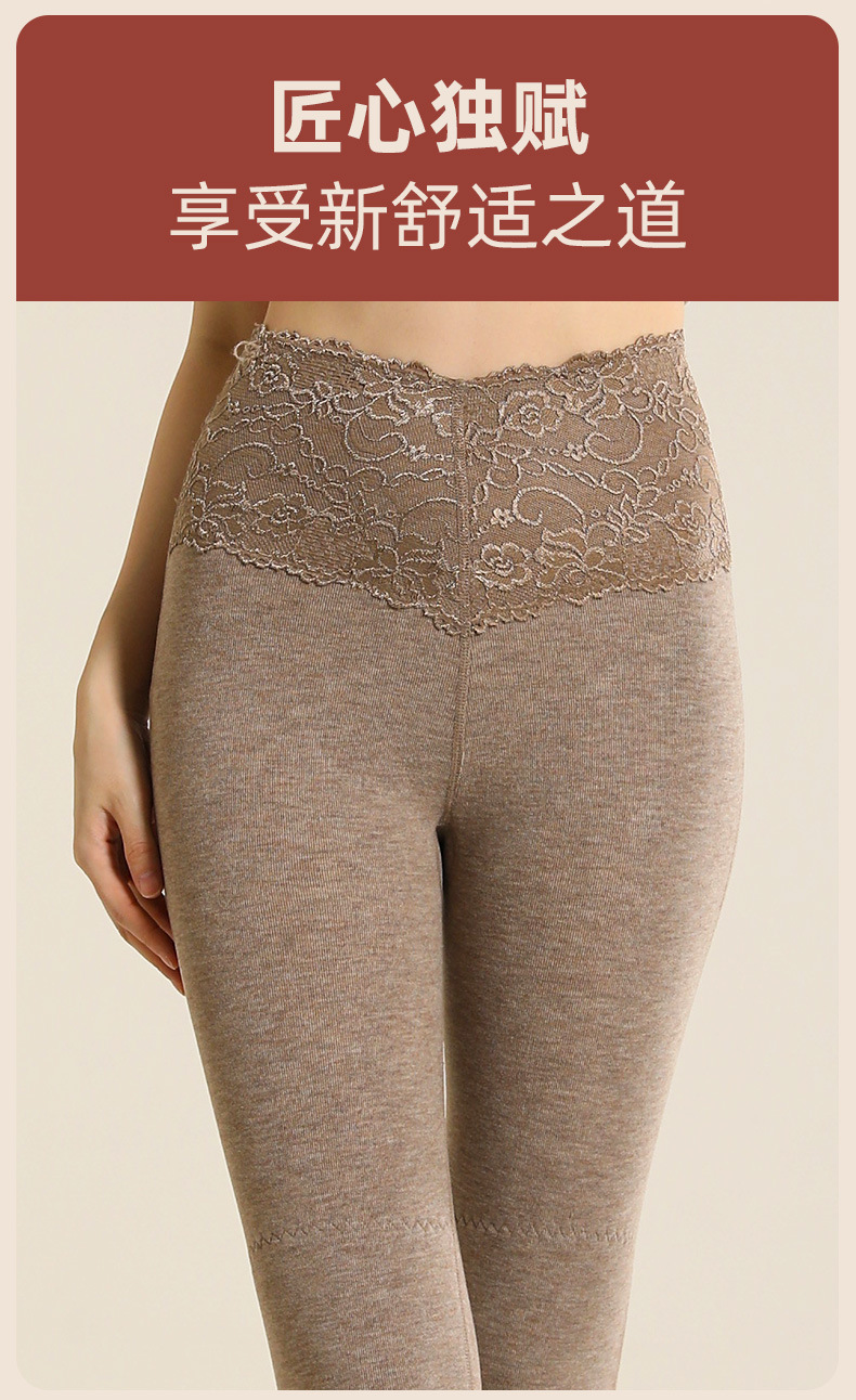 蕾丝保暖裤_09