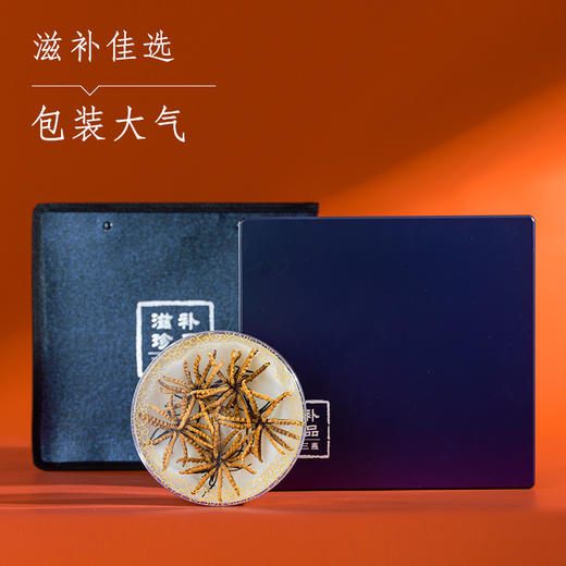 那曲虫草扎花礼盒（4000条规格） 商品图1