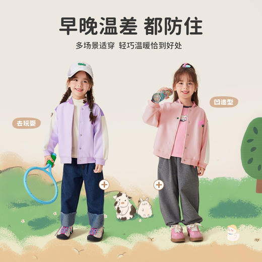 【5A抑菌】【90-140】【MQDmini】女童春秋棒球服外套萌趣上衣 商品图9