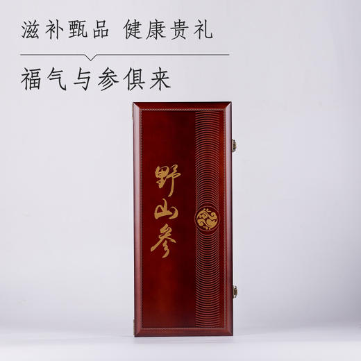 国检参礼盒 商品图0