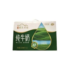 天香200ml*12纯牛奶