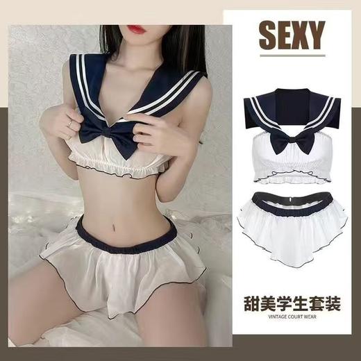 【双旦狂欢·钜惠来袭】【情趣内衣】大象情趣内衣蓝白水手服套装 商品图3