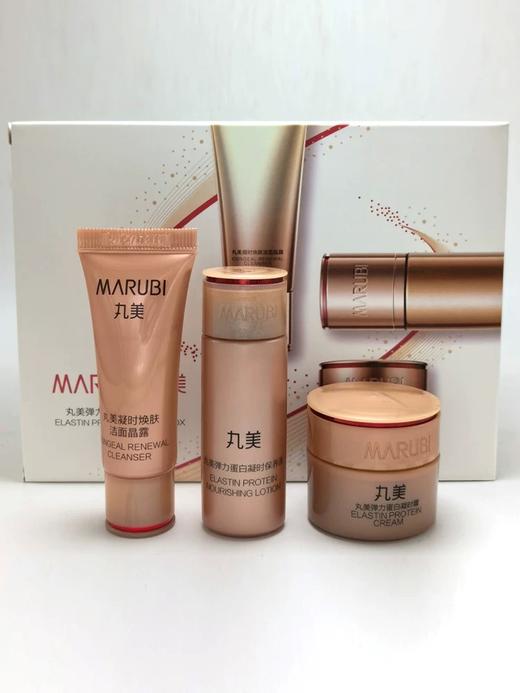 丸美小美盒3件套 13031195 商品图0