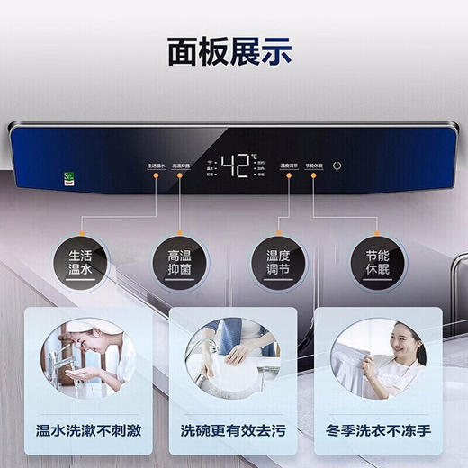 海尔（Haier）电热水器家用储水式一级能效节能省电租房小户型优选卫生间洗澡专利防电墙 MC3 60L 商品图3