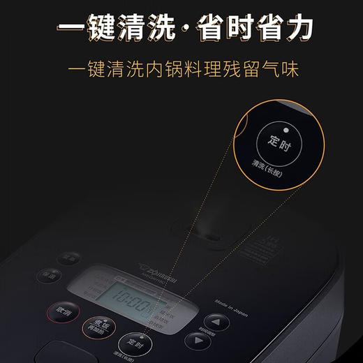象印1.0升IH电饭煲NW-QRH10C-BA 商品图3