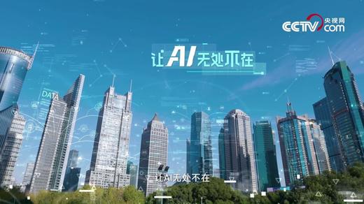 AI数字人｜订制版 商品图2