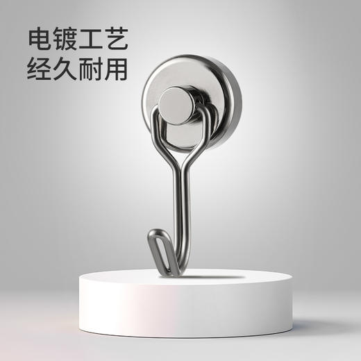 FaSoLa磁吸挂钩冰箱磁铁免打孔无痕磁力粘钩入户门后钥匙钩可旋转 商品图4