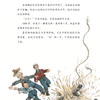 《不可思议的发明》 （全9册） 商品缩略图10