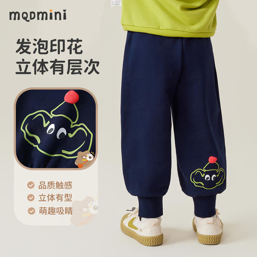 【男女同款】【80-140】【MQDmini】男女童春秋卫裤宽松束脚长裤（95%棉 5%氨纶） 商品图3