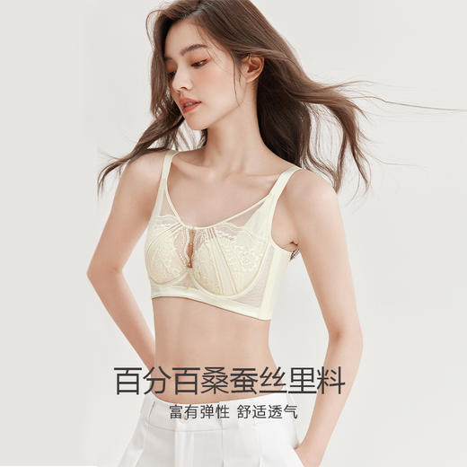 美季美优内衣女聚拢收副乳防下垂薄款兔耳朵蕾丝性感文胸 商品图1