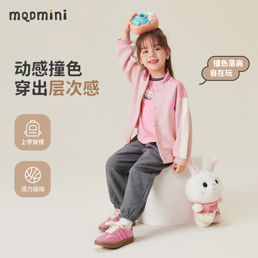 【5A抑菌】【90-140】【MQDmini】女童春秋棒球服外套萌趣上衣 商品图6