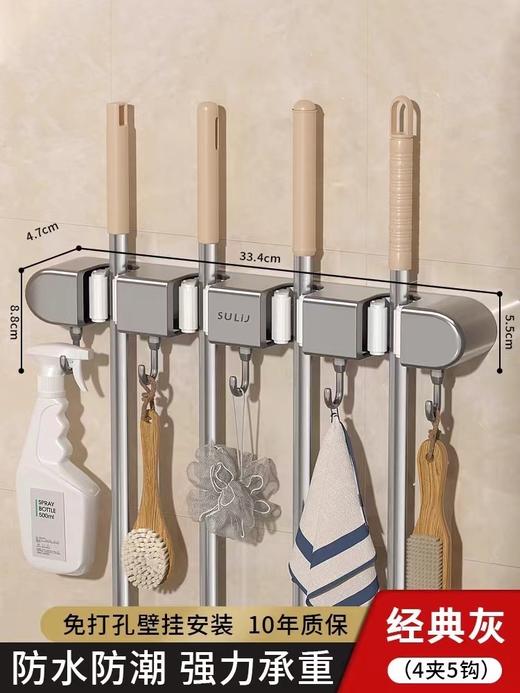 素风尚拖把壁挂夹 商品图3