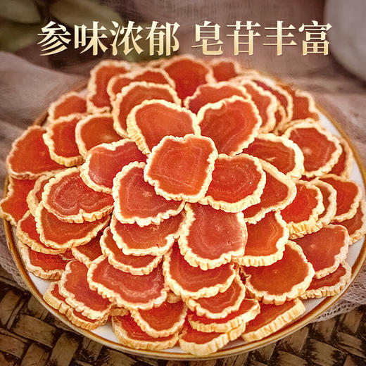 大力参排片礼盒  100g/盒 商品图1