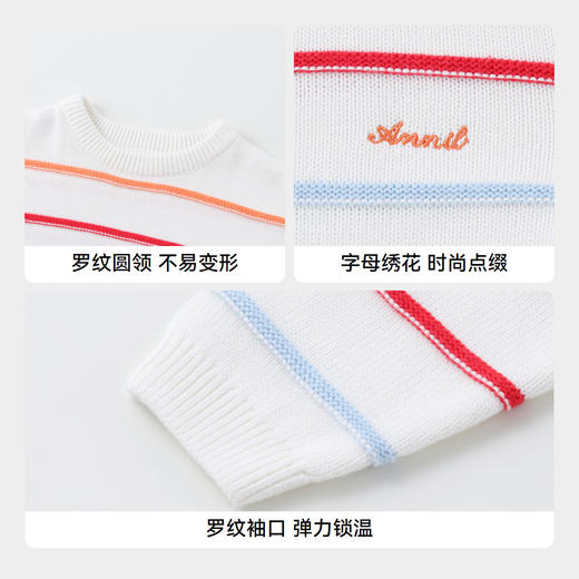 女童全棉彩虹毛衣冬季新款安奈儿童装实体店同款AG444619 商品图4