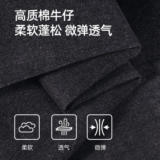 骆驼2025春夏季牛仔裤男士宽松薄款直筒锥形美式浅色百搭休闲长裤 M13BA1S104 商品图3