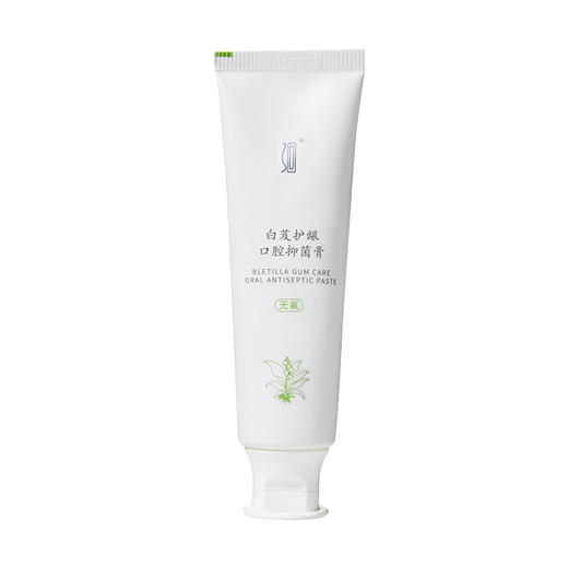 【分销】洄·白芨护龈口腔抑菌膏｜120g/条 竹炭清洁 软磨料不伤齿 草本健康 漱口水组合「本批次生产日期2024.8.19，保质期2年」 商品图10