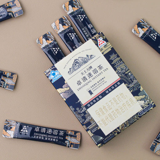 天士力牌卓清速溶茶 10g（1g*10） 辅助降血糖，辅助降血脂 商品图11