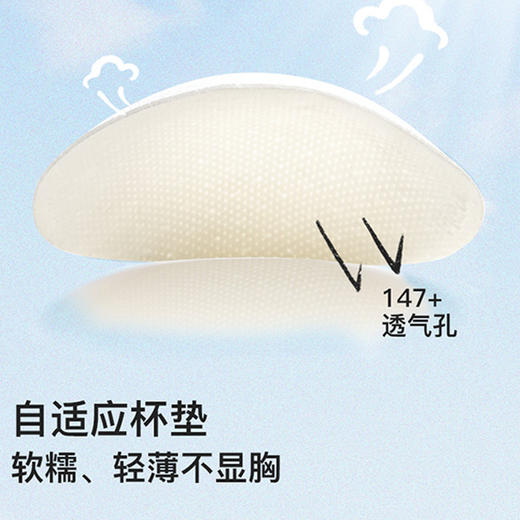 likeuu儿童内衣迪士尼系列发育期小学生女童少女发育内衣文胸背心LG1141012 商品图2