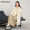 oldcolour秋冬新品绵羊毛时尚保暖纯色长款大衣女P421507A1 商品缩略图2