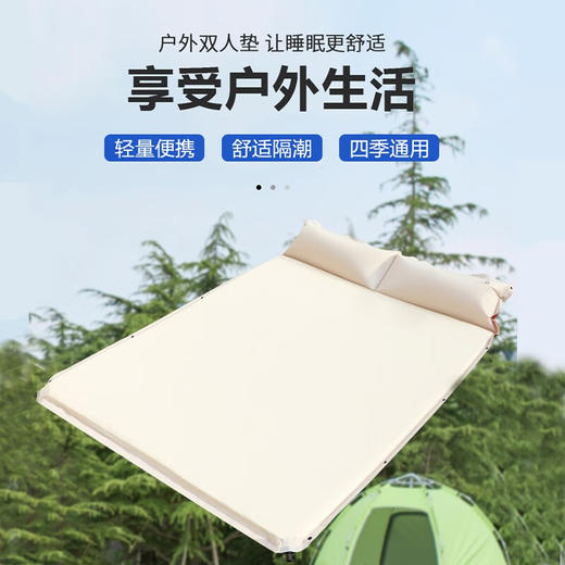 【小家电】趣游帮带枕可拼接双人海绵午睡垫Y28-S38 HF 商品图0