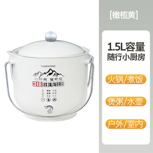 巴慕斯复古多功能锅电煮锅 商品图6