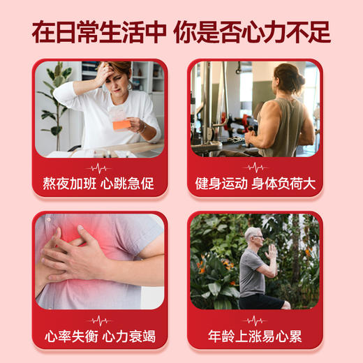 【塔下生活馆】华东医药辅酶Q10软胶囊 每日一粒 守护心脏健康  增强免疫力 抗氧化 商品图1