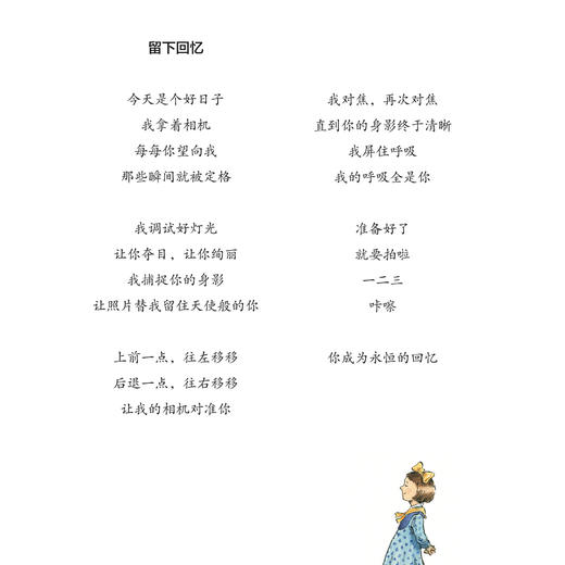 《不可思议的发明》 （全9册） 商品图6