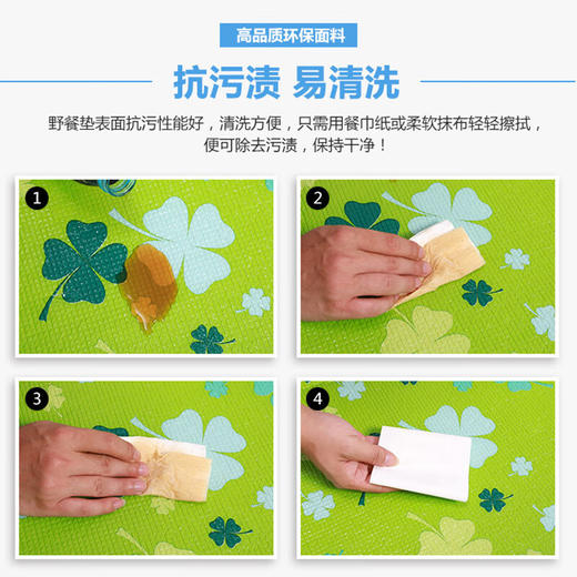 【小家电】趣游帮炫彩铝膜防潮野餐垫Y33 HF 商品图4