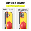 【恐怖惊魂】红气球 POPCASE手机壳 MagSafe Popcase磁吸款 黄色 iPhone 16/15/14 商品缩略图2
