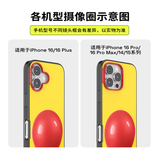 【恐怖惊魂】红气球 POPCASE手机壳 MagSafe Popcase磁吸款 黄色 iPhone 16/15/14 商品图2