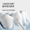 ApiYooApiYoo艾优电动冲牙器水牙线家用便携式清洁口腔齿缝洗牙正畸专用 全新升级4个喷头 珠光白【3秒渐强+5种模式】 商品缩略图1