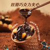 【多重口感，巧克力脆脆杯】巧克力脆筒脆脆杯夹心饼干球，细腻丝滑奶香浓郁不苦不腻0反式脂肪酸，巧克力脆休闲小吃零食品（代可可脂）QQ 商品缩略图3