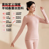 羊绒蚕丝保暖内衣套装女秋冬情侣款抑菌加厚女士德绒秋衣秋裤男士 商品缩略图3