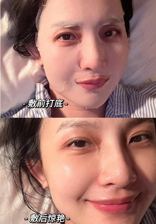 6片装LAM海蓝修护精粹沁润 商品图10