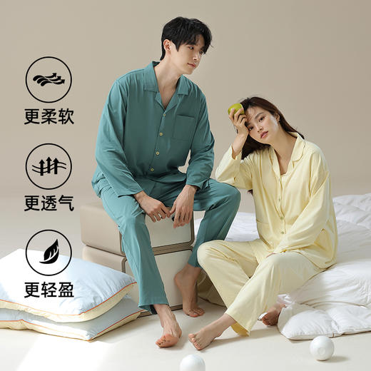 【抗菌棉】自然醒「初恋亿次」纯棉带胸垫女士睡衣男居家服秋冬长袖全棉薄款纯色情侣家居服套装JLM 商品图4