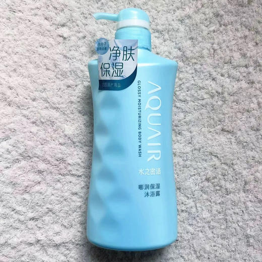 资生堂AQUAIR/水之密语海盐弹润紧致沐浴露600ml海盐温和修护肌肤水润沐浴乳 25年3月 商品图2