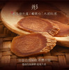 红参片礼盒（2.0）100g/盒 商品缩略图10