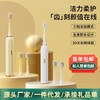 【智能护齿，给你自信笑容】新款智能电动牙刷 成人款全自动 情侣家用儿童USB充电防水电动牙刷-QQ 商品缩略图2