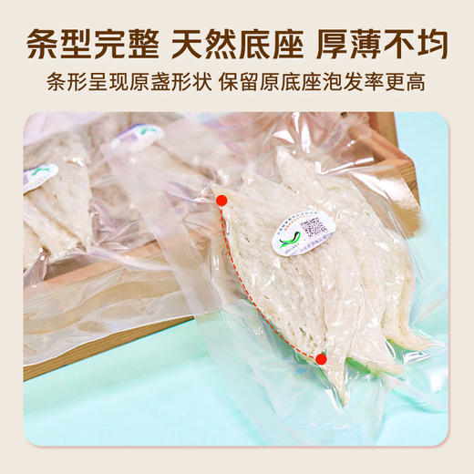 【优质半干挑燕条30克】印尼/马来 原装进口雨期营养翻季头倍“底座干净、低燕角、无漂白”“高净争分享度、高干度、高泡发”官方溯源!!30分钟速炖 商品图2