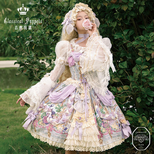【再贩/全款预售】印花长发公主 古典玩偶 Lolita【2025年5月31日起发货】 商品图2