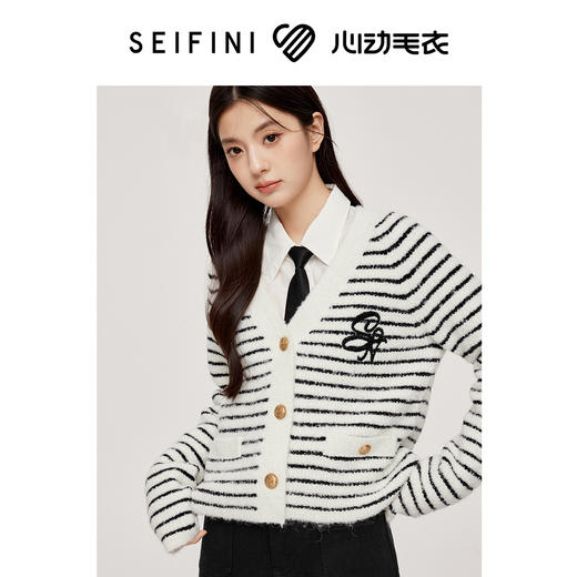 【严选】【圈圈纱】诗凡黎心动毛衣学院风间条针织开衫24秋新款高智外套女7F8330171 商品图0