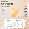 【清仓捡漏】【80-110】【MQDmini】男女童春秋长百搭T恤（92%棉 8%氨纶） 商品缩略图8