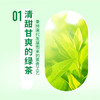 统一 阿萨姆煎茶奶绿 450ml*15瓶唐式古风煎茶（新老包装随机发货） 商品缩略图4