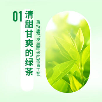 统一 阿萨姆煎茶奶绿 450ml*15瓶唐式古风煎茶（新老包装随机发货） 商品图4