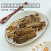 【食礼】【鲜香浓郁 嚼劲十足】牛肉干250g/袋   五香口味  精选黄牛后腿肉 好吃有嚼劲 纯牛肉 大块吃更过瘾（独立小包装 方便携带） 商品缩略图2