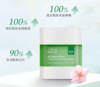 一叶子樱花瑰蜜粉润柔肤霜50g新款-5511  商品缩略图1