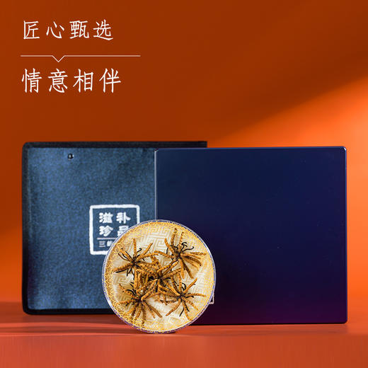 那曲虫草扎花礼盒（4000条规格） 商品图0