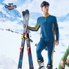 Hotchillys热椒8k磨毛拉领上衣男登山保暖透湿高弹力功能内衣裤HCA9401/9409 商品缩略图1